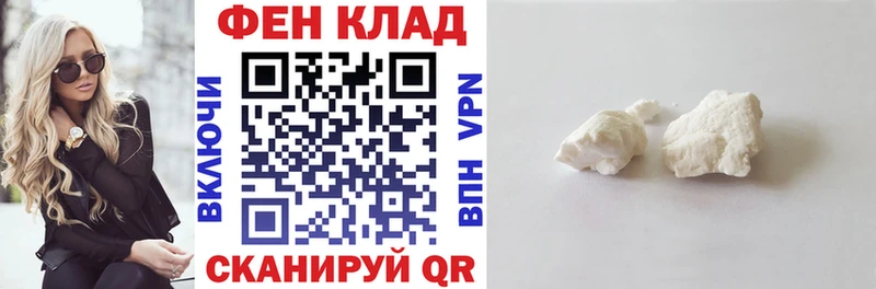 АМФЕТАМИН 97% shop наркотические препараты Брюховецкая