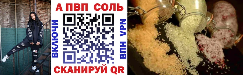 Alpha-PVP VHQ  где продают   KRAKEN вход  Брюховецкая 