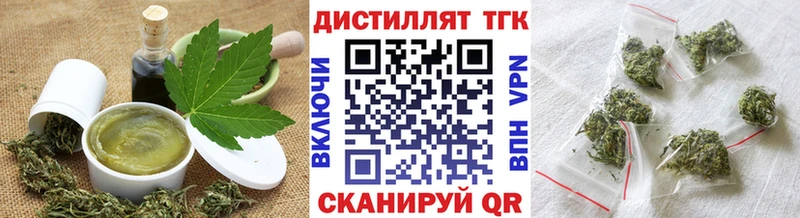цена   ссылка на мегу ссылки  Еда ТГК марихуана  Брюховецкая 