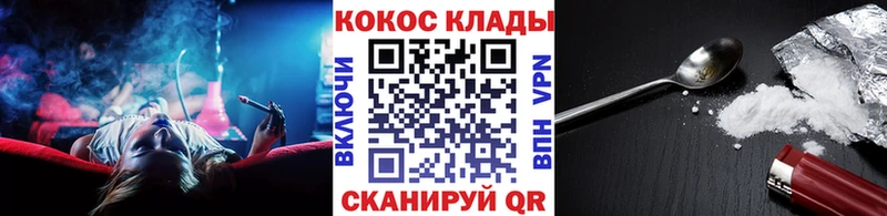 Cocaine Эквадор  Брюховецкая 