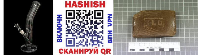 ГАШИШ гашик  Брюховецкая 