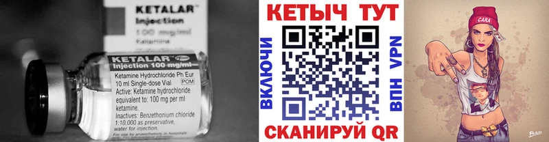 сайты даркнета Telegram  блэк спрут зеркало  Брюховецкая  КЕТАМИН ketamine 