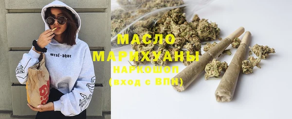 кристаллы Михайловка
