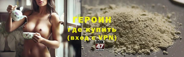 кристаллы Михайловка