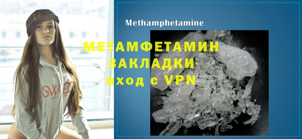 кристаллы Михайловка