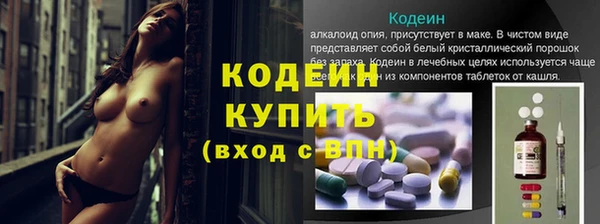 марки lsd Михайловск