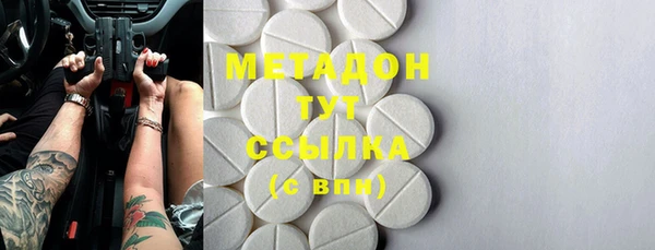 марки lsd Михайловск