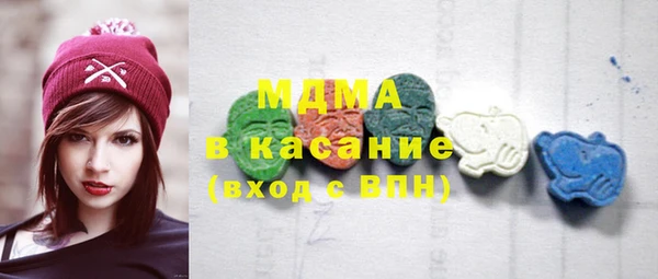 кристаллы Михайловка