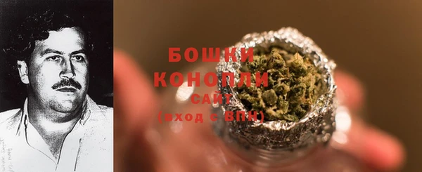 кристаллы Михайловка