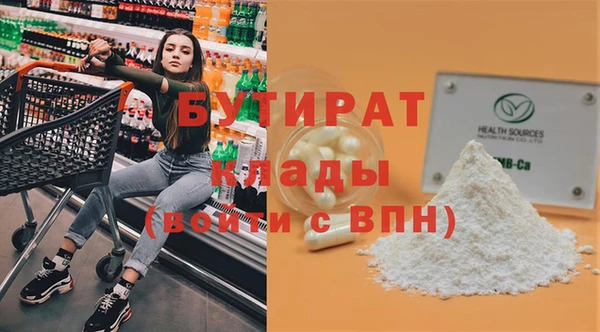 марки lsd Михайловск