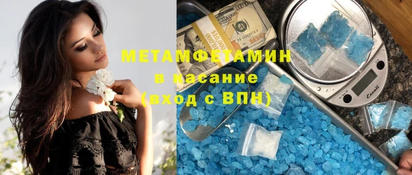 марки lsd Михайловск