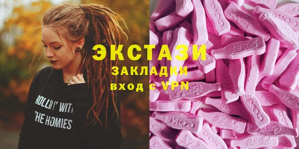 марки lsd Михайловск