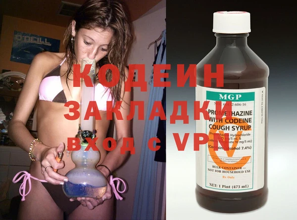 марки lsd Михайловск