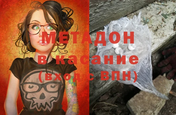 кристаллы Михайловка