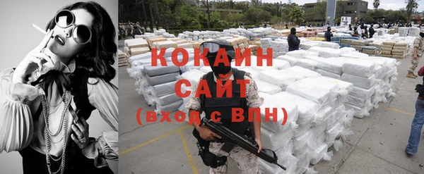 кристаллы Михайловка