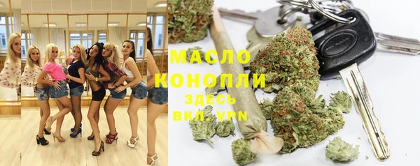марки lsd Михайловск