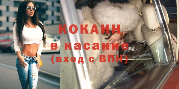 марки lsd Михайловск