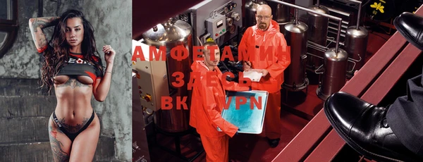 кристаллы Михайловка