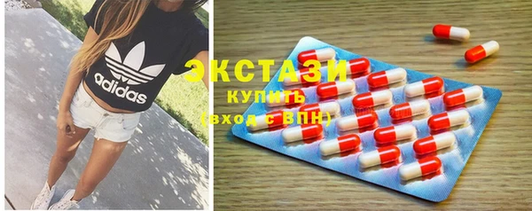 марки lsd Михайловск