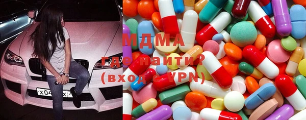 марки lsd Михайловск