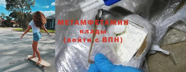 кристаллы Михайловка