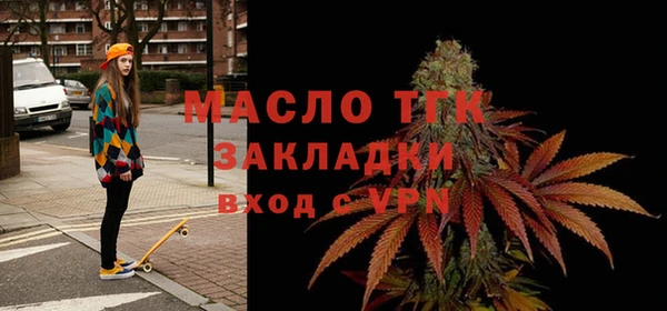 кристаллы Михайловка