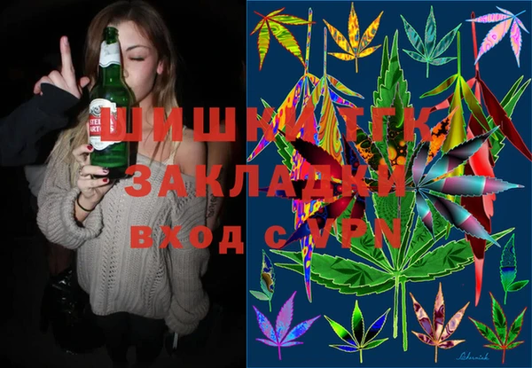 кристаллы Михайловка