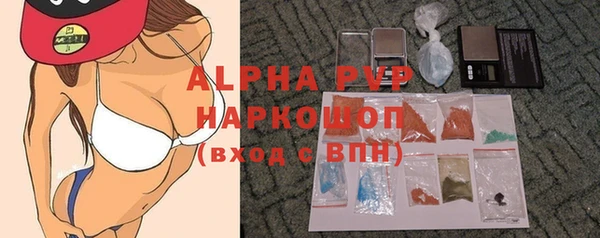 кристаллы Михайловка