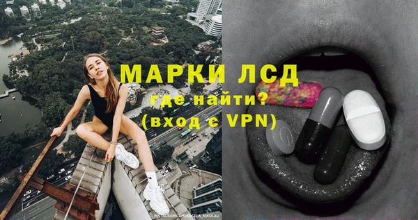 марки lsd Михайловск