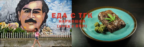 кристаллы Михайловка