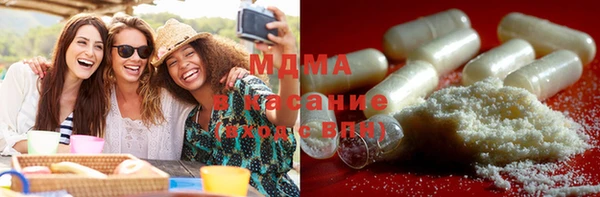 кристаллы Михайловка