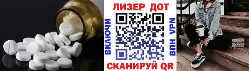 продажа наркотиков Брюховецкая Лсд 25 экстази кислота