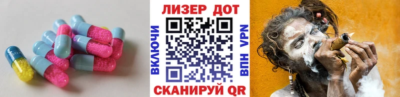 LSD-25 экстази кислота Брюховецкая