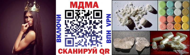 OMG сайт  Брюховецкая  MDMA Molly 