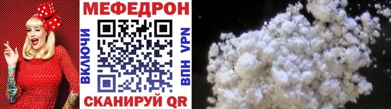 Меф  Брюховецкая