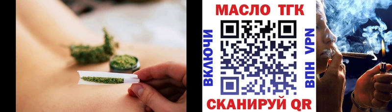 магазин  наркотиков  Брюховецкая  Дистиллят ТГК THC oil 