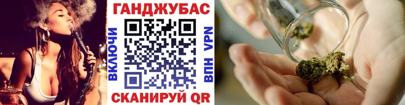 Бошки марихуана Ganja Брюховецкая